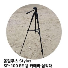 올림푸스 Stylus SP-100 EE 용 카메라 삼각대, TTX-70