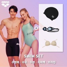 아레나마카롱수영복