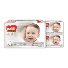 하기스네이처메이드오가닉