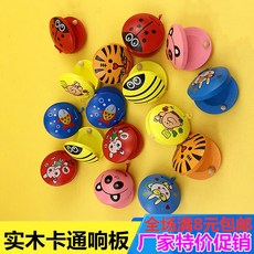 어린이집원목악기