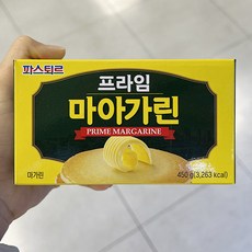 비엘마가린