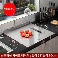 싱크대상판매트 씽크대보호판 스텐 주방 가정용 대형, 304 58cmx80cm x1.5mm, 1개