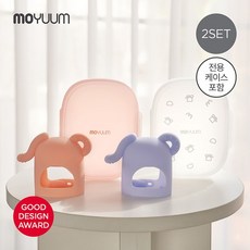 사이즈 조절 글러브 코끼리 치발기+케이스 2개세트, 치발기(크림옐로우)+케이스(화이트), 치발기(베이비블루)+케이스(화이트), 1개