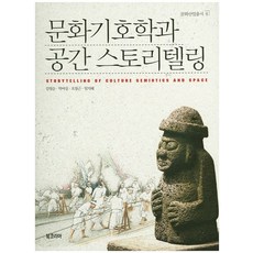 하태임