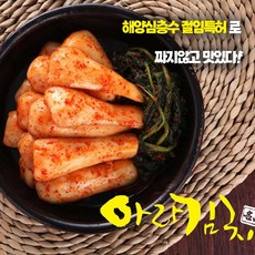 [초특가] 아라 총각김치 6KG (3KG x 2팩) 해양심층수로 절여 정말 맛있다!!, 5kg, 1개
