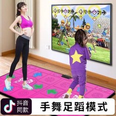 ddr 펌프 게임 가정용 오락기 댄싱 킹 무선 2인 댄스 카펫 TV 듀얼 모션 기기 러닝, 01 무선 미키마우스11MM+3D댄싱+요가
