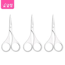 구부러진코털가위