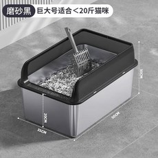 물튀김 변기 방지 반려동물 고양이 스테인리스강 대용량 쓰레기통 쓰레기통, And Anti Slip Pad, Large 50 x 35 x 30, 1개