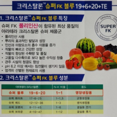 야라비료 TOP01