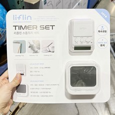 코스트코스톱워치