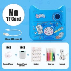 코닥펀세이버데이라이트