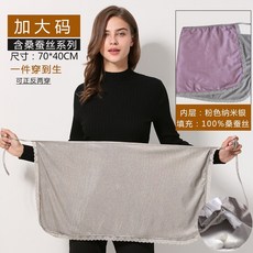 모던 임산부 전자파차단 복대 보호용품 앞치마, 더블 레이어 나노 은섬유, 한 사이즈