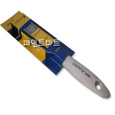 크리스틴페인트붓