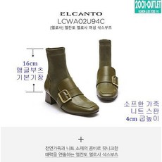 엘칸토 엘칸토 NC10 여성 니트 스판 4CM 삭스 부츠 LCWA02 (6023938)