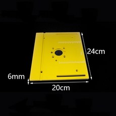 프로파일작업대