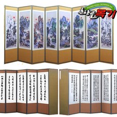 춘향골 남원목기 제사병풍 플러스~, 52번 8폭 십장생 (추사), 1개