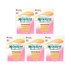 케어리브