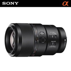 [소니] # 알파 SEL90M28G (FE 90mm F2.8 Macro G OSS / Ø, 상세 설명 참조
