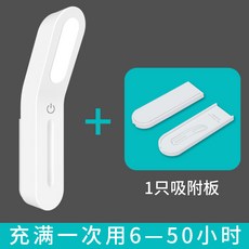 책상램프 충전식 독서 램프 프리즘스탠드 활장스탠드 원룸꾸미기, 흡착판 1 개_조절 스위치