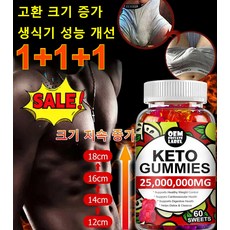 케톤스트립 TOP01