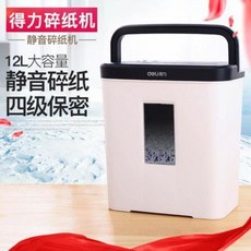 문서 세단기 파쇄기 사무실 사무용 9939N 파쇄기 사무소용 정음 파워 미립자 미니 상업용 분쇄기, 오류 발생시 문의 ( 홍글홍글 )