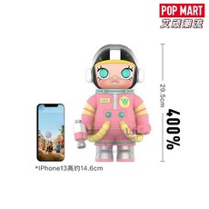 POPMART MEGA SPACE MOLLY 400 팝마트 메가 스페이스 피규어 시리즈, H. 스페이스 몰리 400, 1개