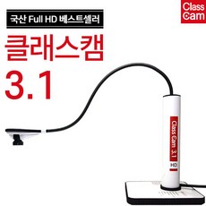 클래스캠7.1