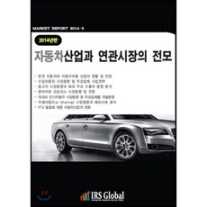 아이쉐어링