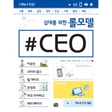 남동윤