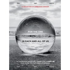 (영문도서) For the One in Each and All of Us: Coffee Table Edition Hardcover, @Love.Light.Lessons, English, 9798330698462