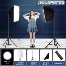 RM-PL60DW LED 촬영 스탠드 조명 사진 영상 유튜버, 1개, 17. 1100W 백색광 (2개)