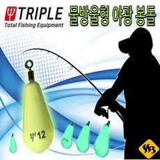 쪽쪽이야광봉돌