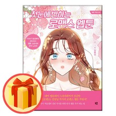 웹툰법