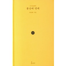 안희연