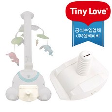 타이니모빌어댑터