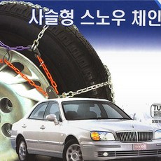 40호 모비스 사슬 체인