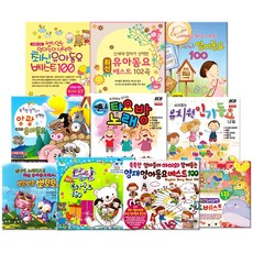 유아동요음반추천5cd