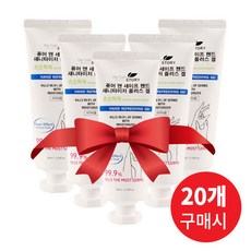 마이 퓨어 앤 세이프 휴대용 손소독제 60ml(20세트), 20개세트