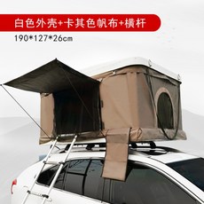 자동차 루프탑 텐트 차량용 하드 쉘 지붕 텐트 하드탑 케이스 2인용 야외 차박 캠핑, 화이트 쉘 + 베이지 캔버스(190*127*26cm)