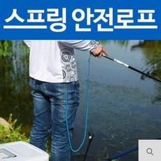 제이제이몰 스프링안전고리 분실방지 스프링줄