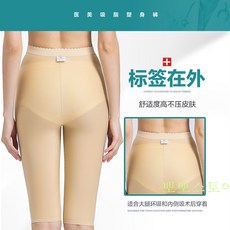 지방흡입후입는옷