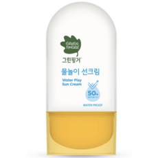 그린핑거물놀이