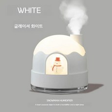 이글루 가습기는 절친한 친구를 위한 실용적인 생일 선물 틈새 고급 크리스마스 창의적인 기념품 충전식 모델입니다., 글레이셔 화이트