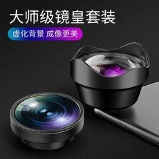 스마트폰5배렌즈