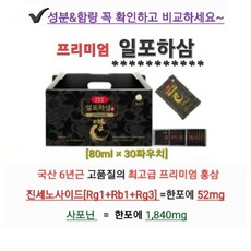 중국산업스파이