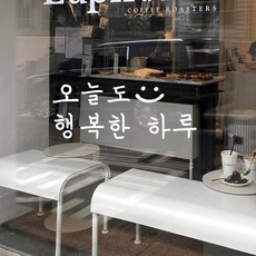 시트지레터링