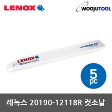 레녹스빌리지