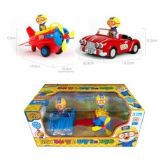 뽀로로프로펠러비행기