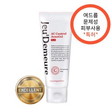 세럼추천남자