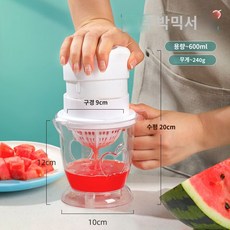 슬라이서 화채칼 수박커터 수박 세트 큐브 커터 수박과즙기, 수박 믹서, 1개